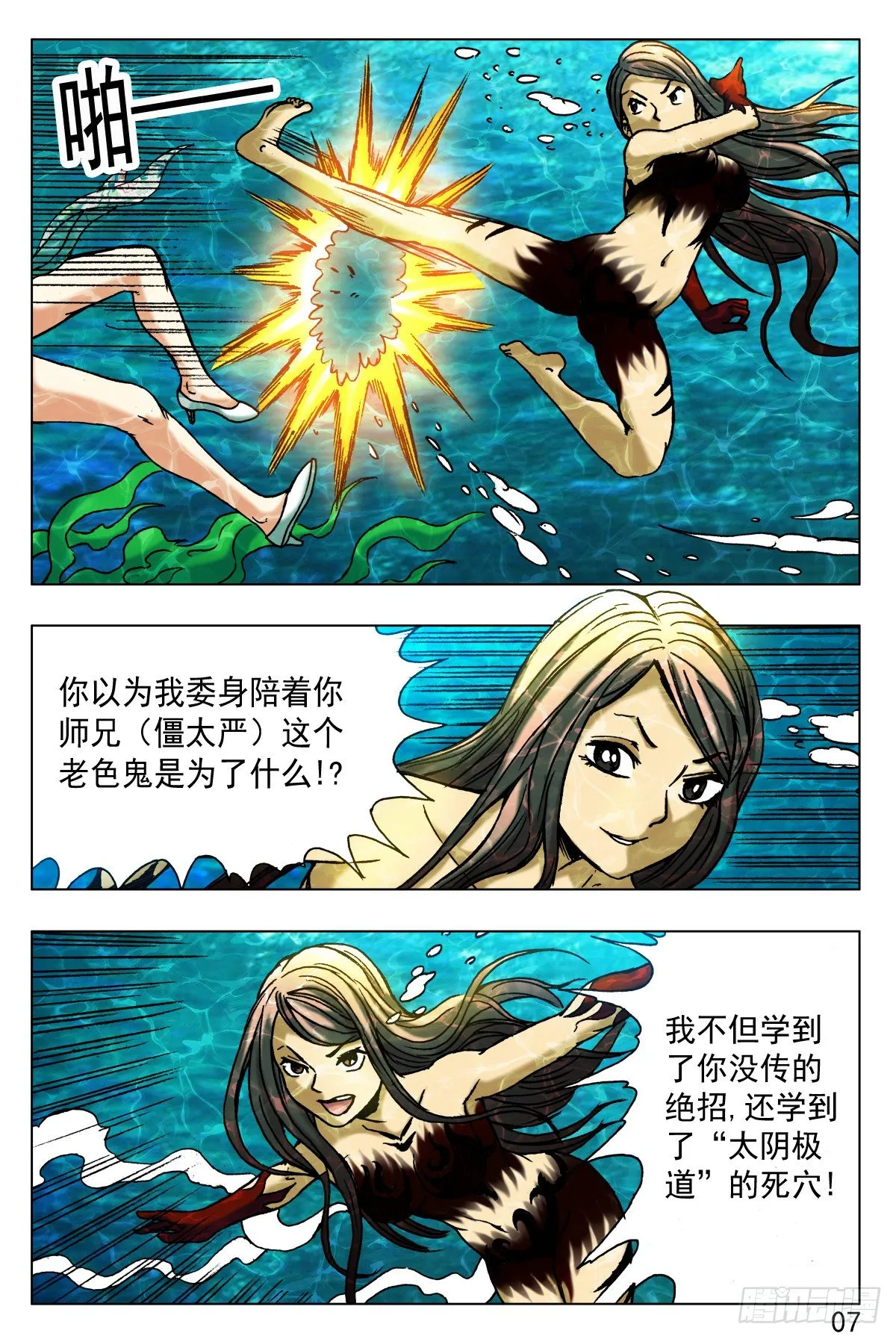 371 只能合作 第2页