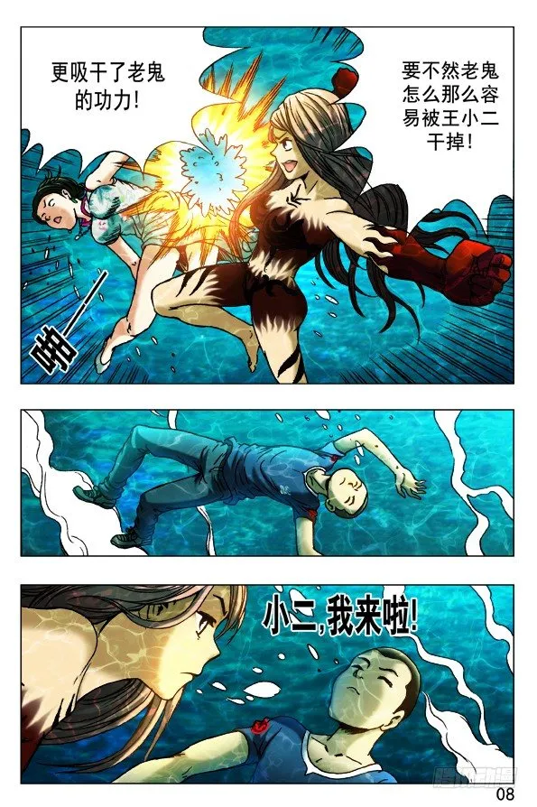 371 只能合作 第3页