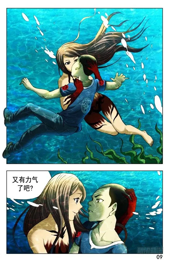 371 只能合作 第4页