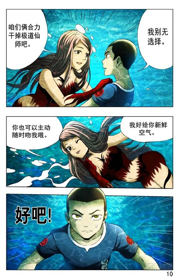371 只能合作 第5页