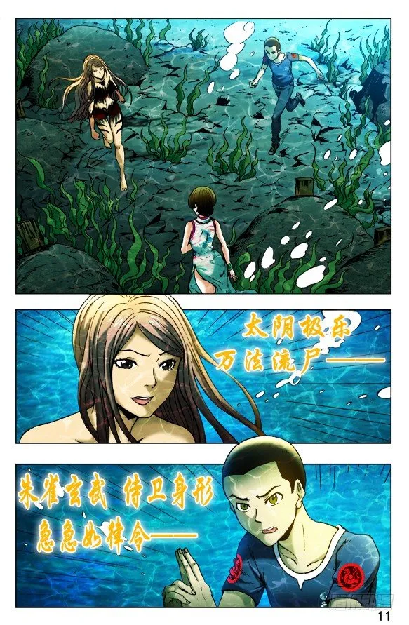 371 只能合作 第6页