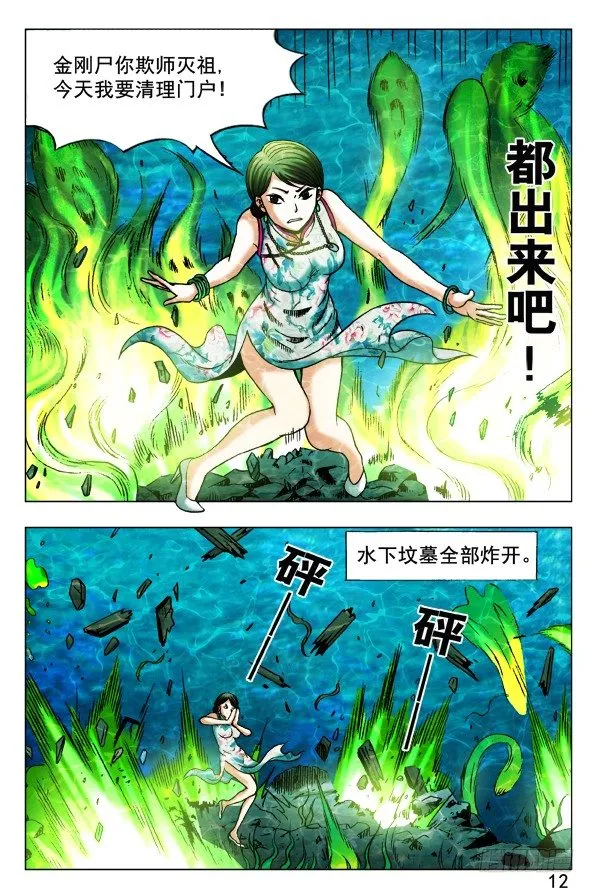 371 只能合作 第7页
