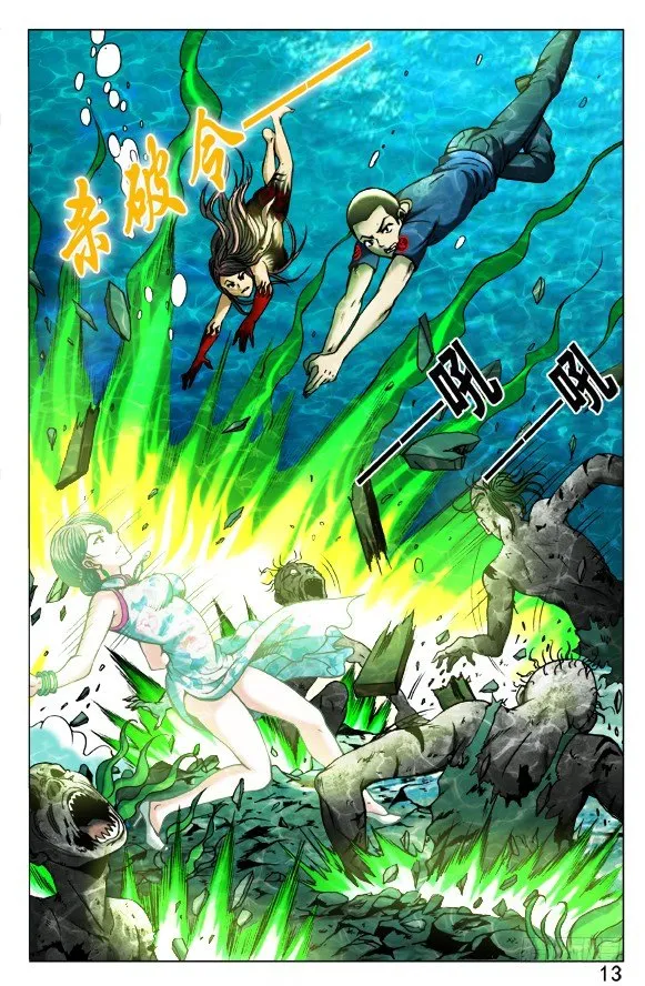 371 只能合作 第8页