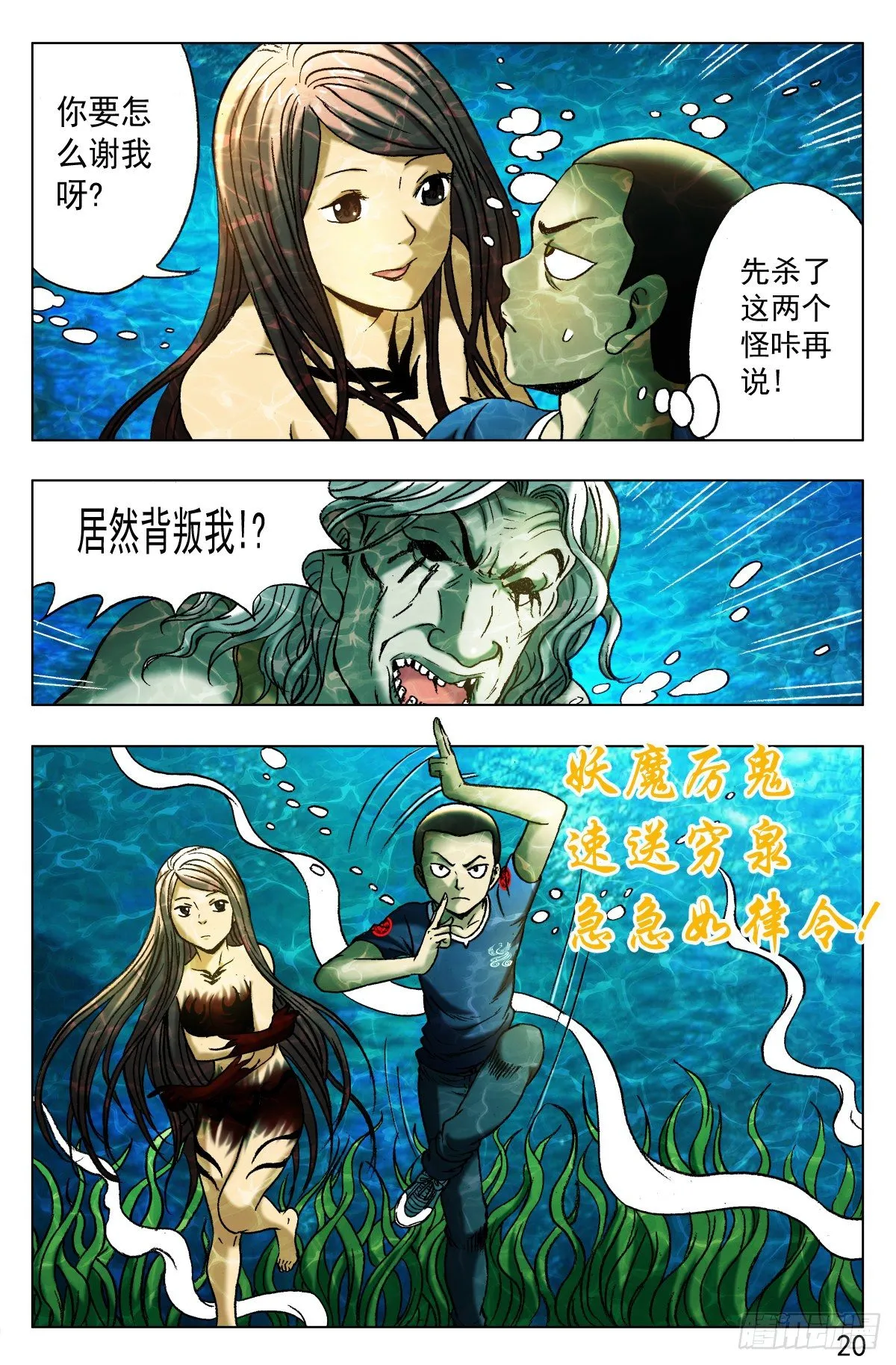 368 遗言 第1页
