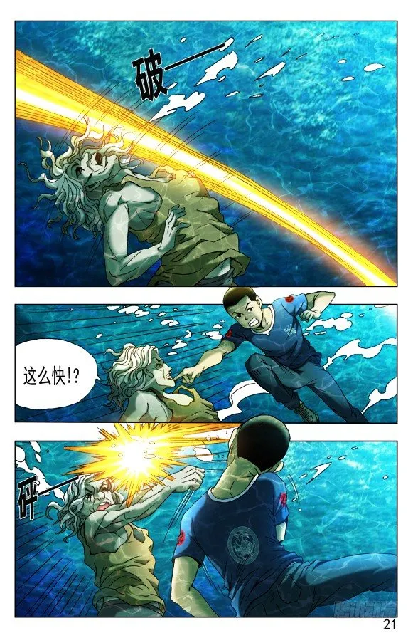 368 遗言 第2页