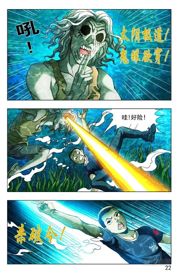 368 遗言 第3页