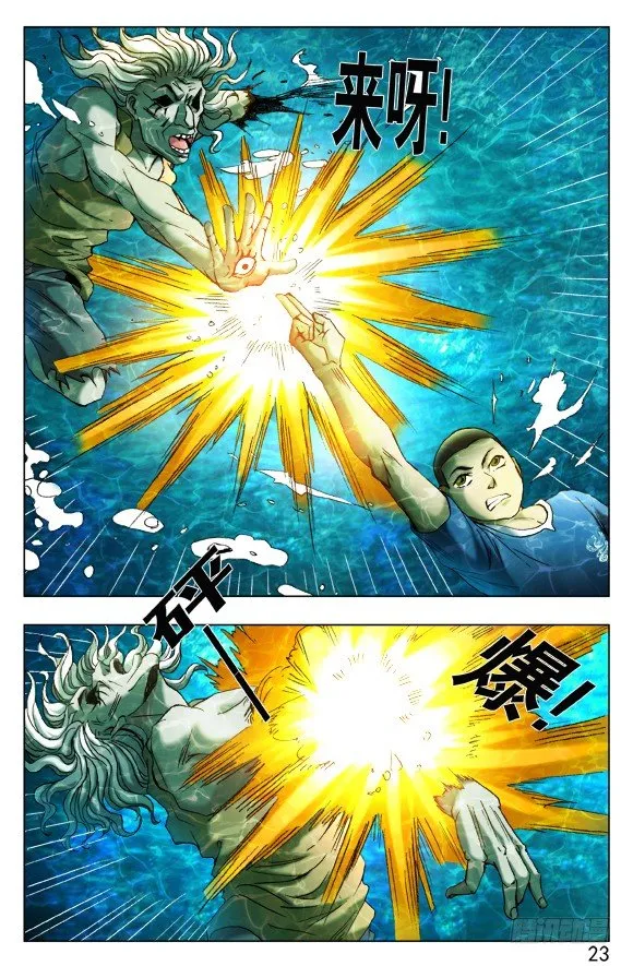368 遗言 第4页
