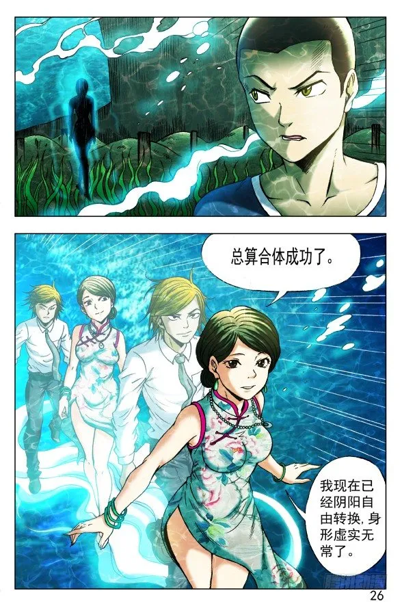 368 遗言 第7页