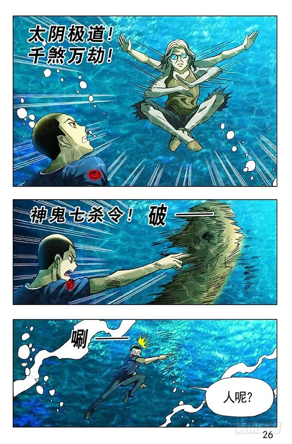 365 阴阳合体 第1页