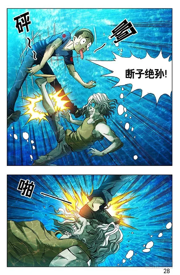 365 阴阳合体 第3页