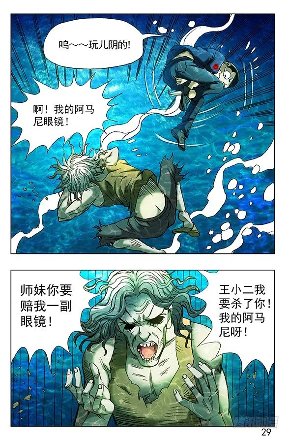 365 阴阳合体 第4页