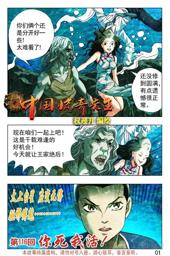 365 阴阳合体 第6页