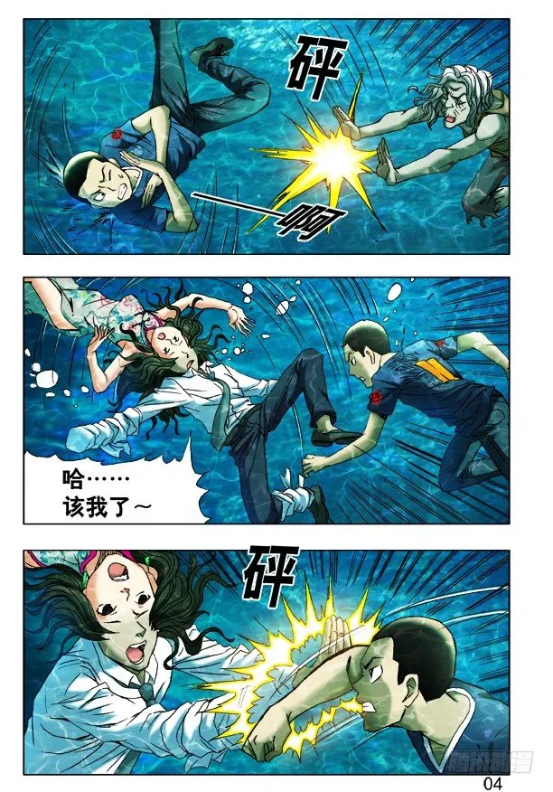 366 壮士断臂 第1页
