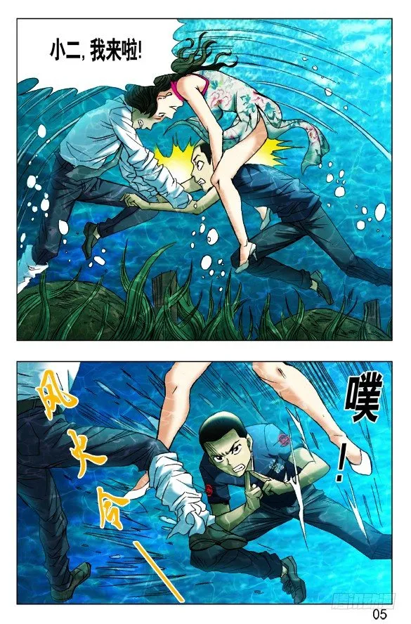 366 壮士断臂 第2页