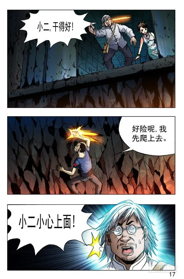 355 少阳哥在等你 第4页
