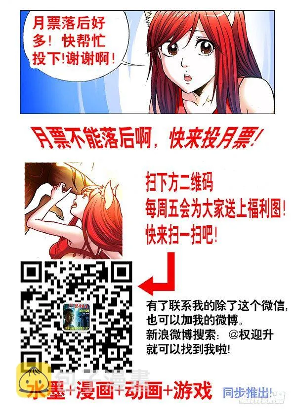 355 少阳哥在等你 第9页