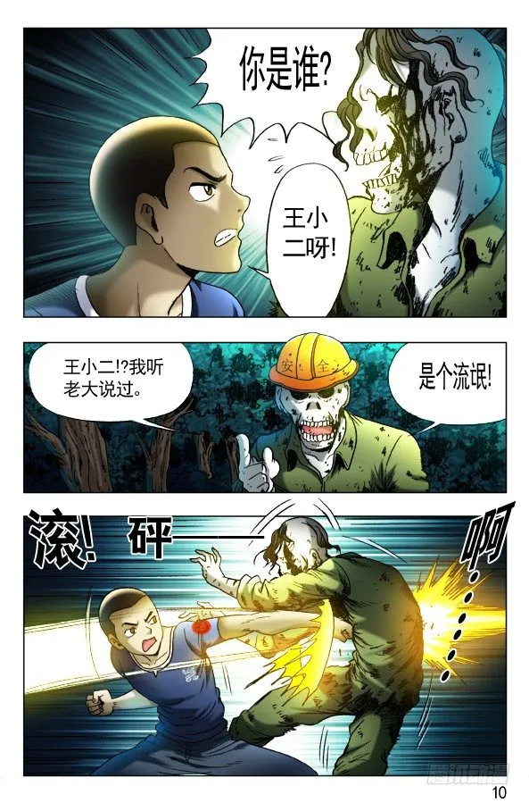 351 就这一次呦 第1页