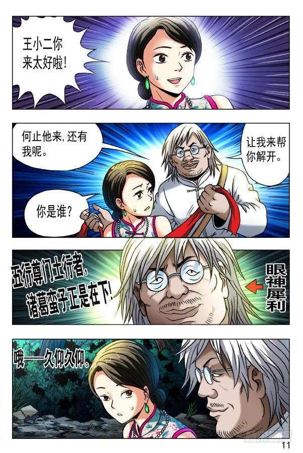 351 就这一次呦 第2页