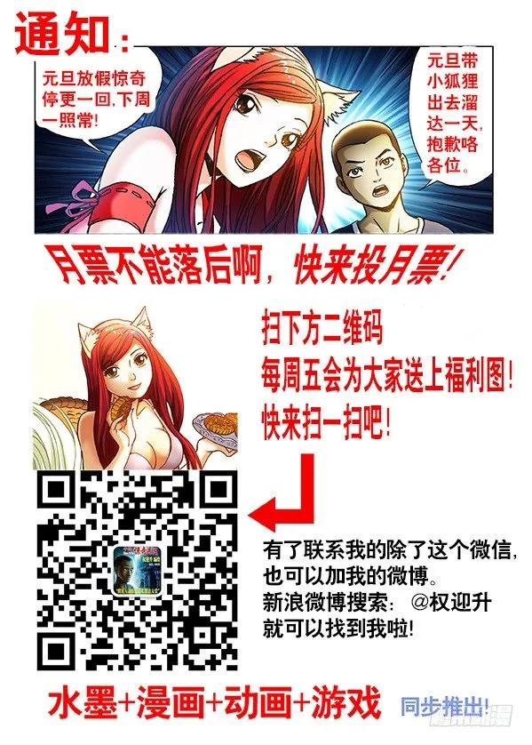 347 搭讪 第9页