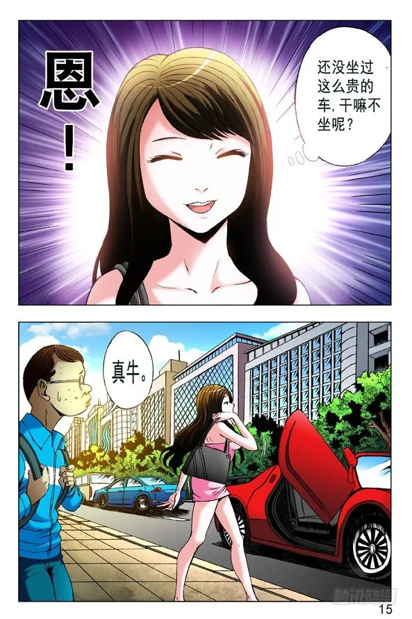 348 各取所需 第1页