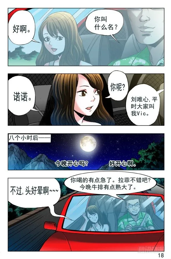 348 各取所需 第4页