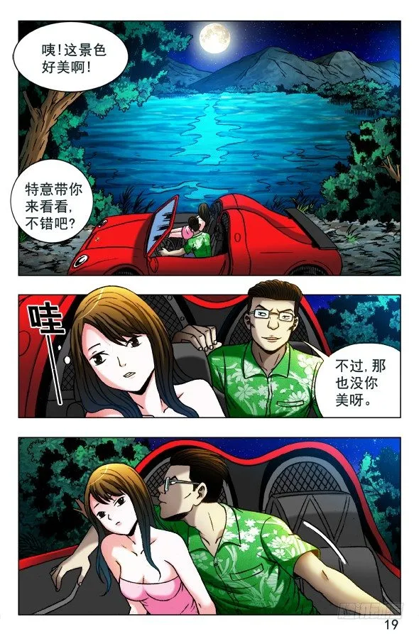 348 各取所需 第5页