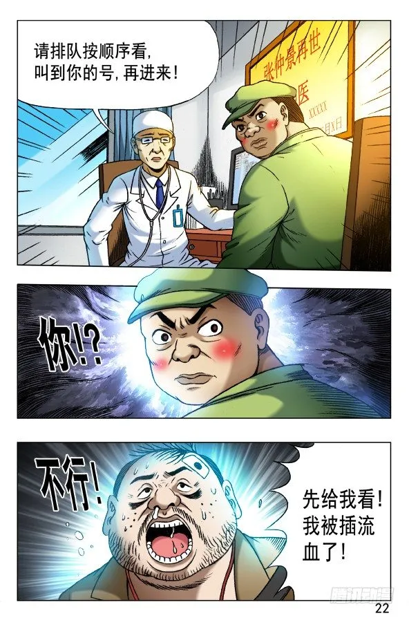 345 双黄会 第2页