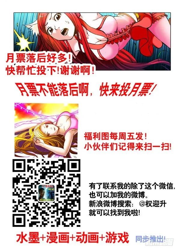 345 双黄会 第9页
