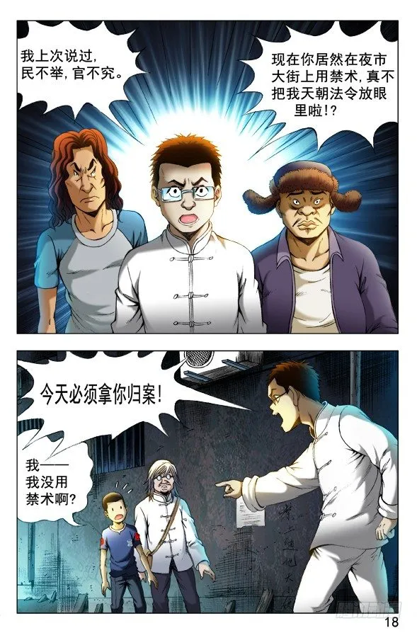 341 危机公关 第1页