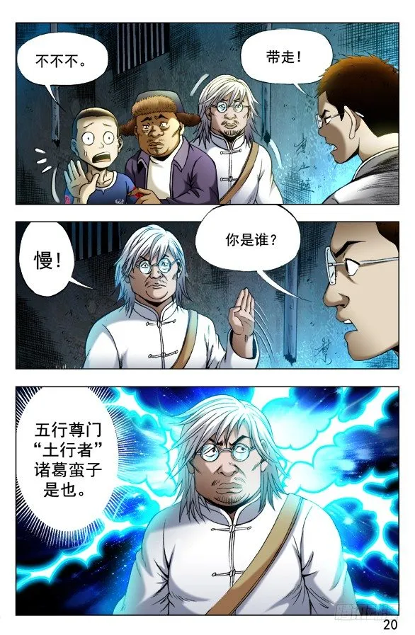 341 危机公关 第3页