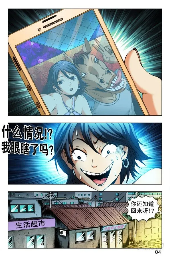 343 准备反击 第1页
