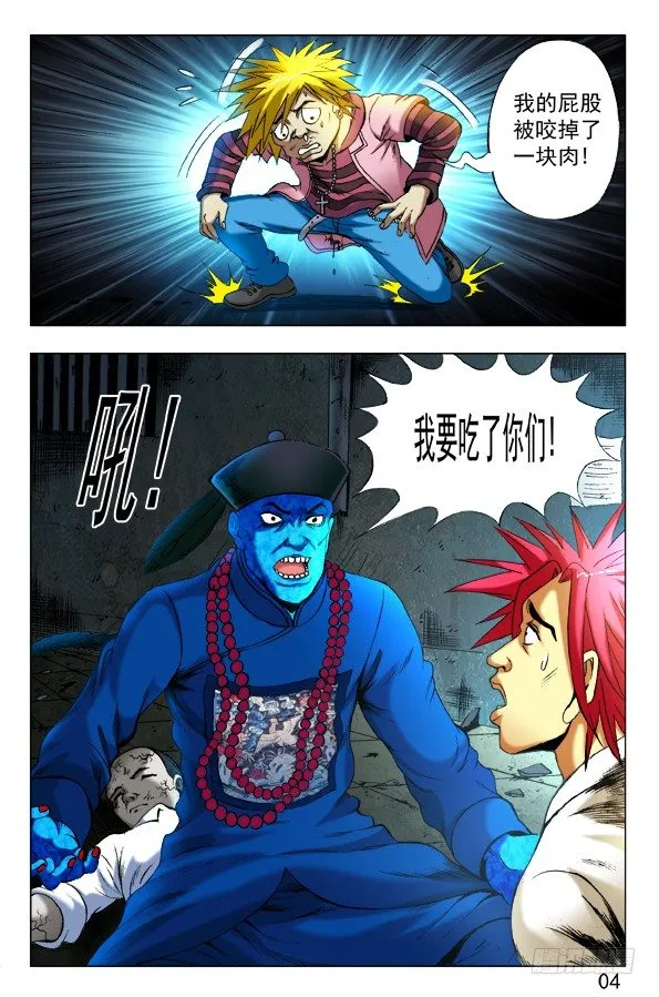 339 高压线 第4页