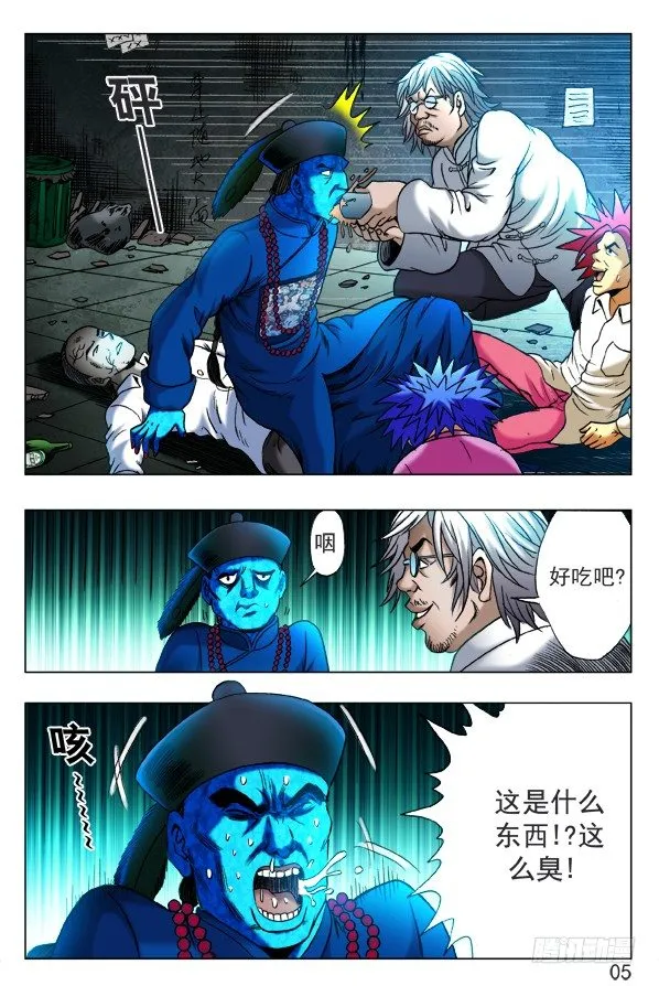 339 高压线 第5页