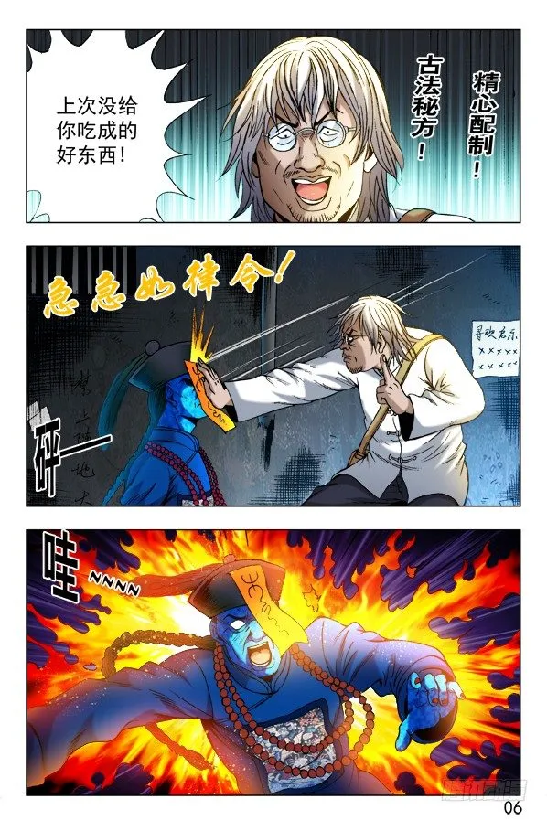 339 高压线 第6页