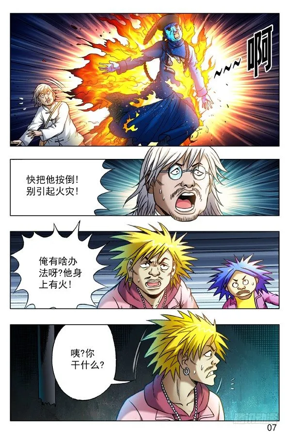 339 高压线 第7页