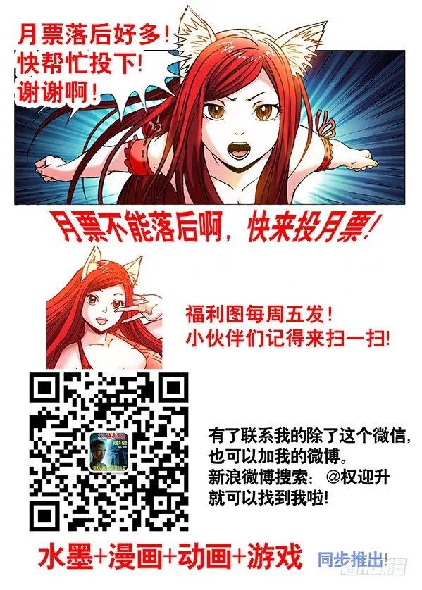 339 高压线 第9页