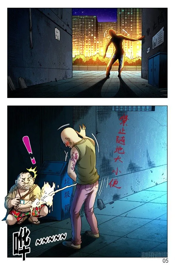 336 辛苦的环卫工人 第1页