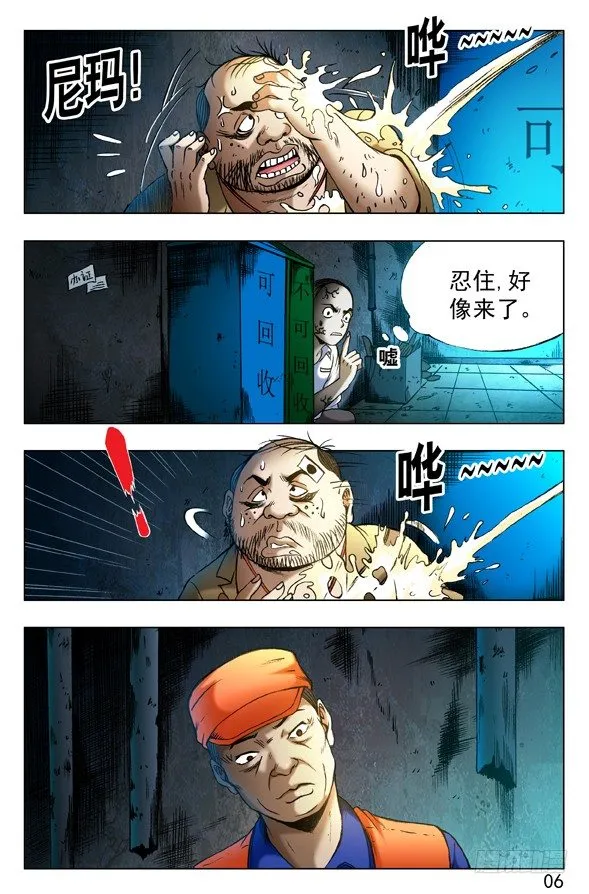 336 辛苦的环卫工人 第2页