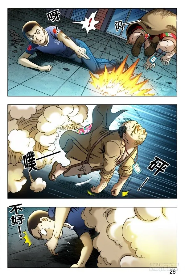 335 被举报 第1页