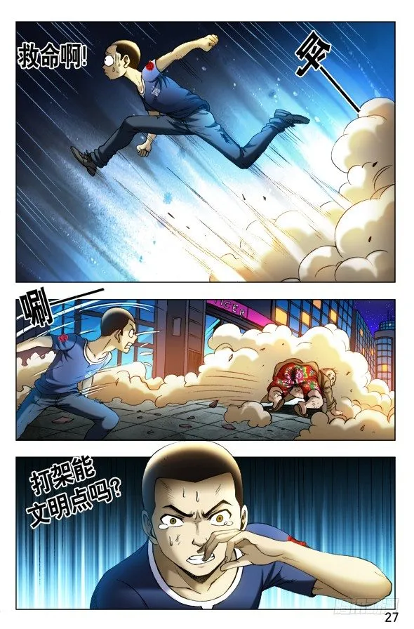 335 被举报 第2页