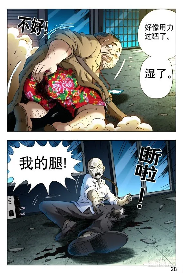 335 被举报 第3页