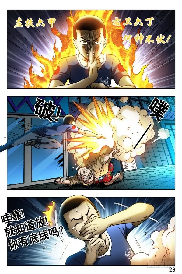 335 被举报 第4页