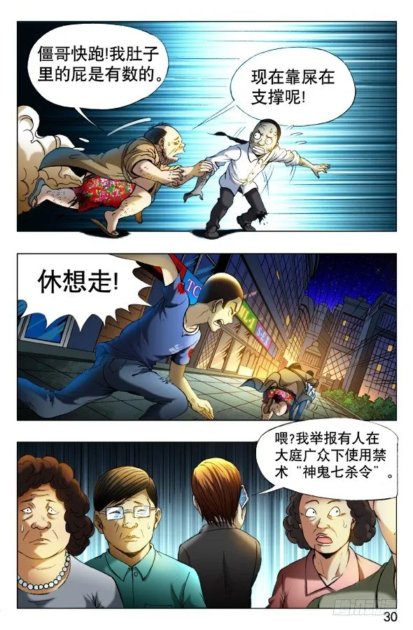 335 被举报 第5页