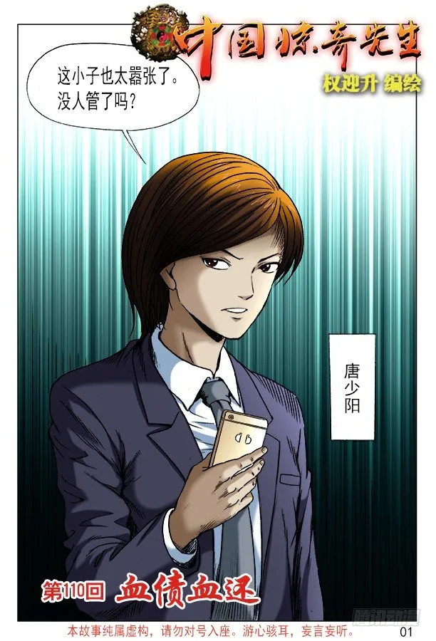 335 被举报 第6页