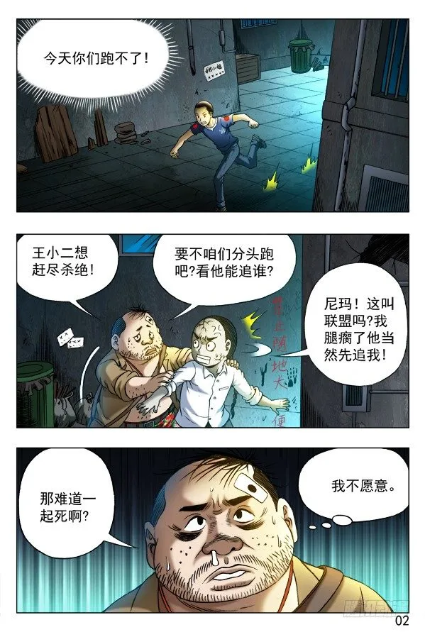 335 被举报 第7页