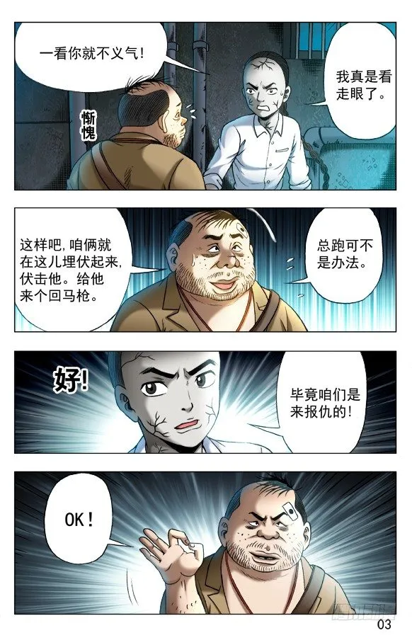 335 被举报 第8页