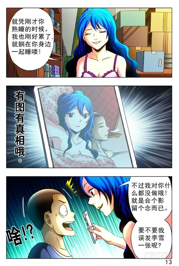 330 广场舞 第1页