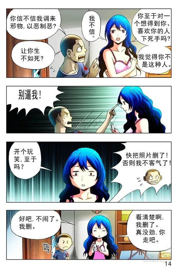 330 广场舞 第2页