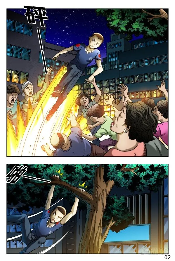 332 群魔乱舞 第2页