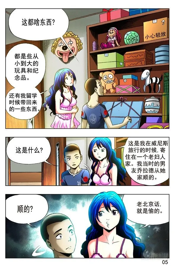 329 土特产 第1页